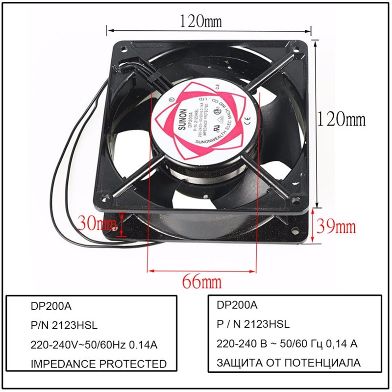 CE Certification  Hatching Machine Parts 220-240v ~ 50 / 60hz 0.14a Incubator Cooling Fan To Ensure Quality