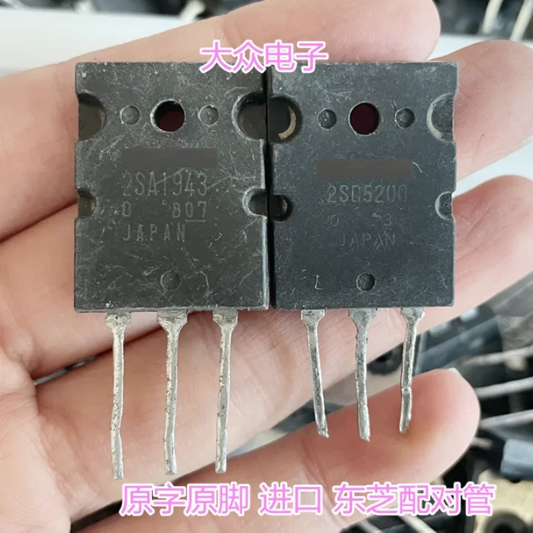 4PCS=2pair Used Original imported disassembly 2SA1943 2SC5200 A1943 C5200 audio power amplifier matching tube