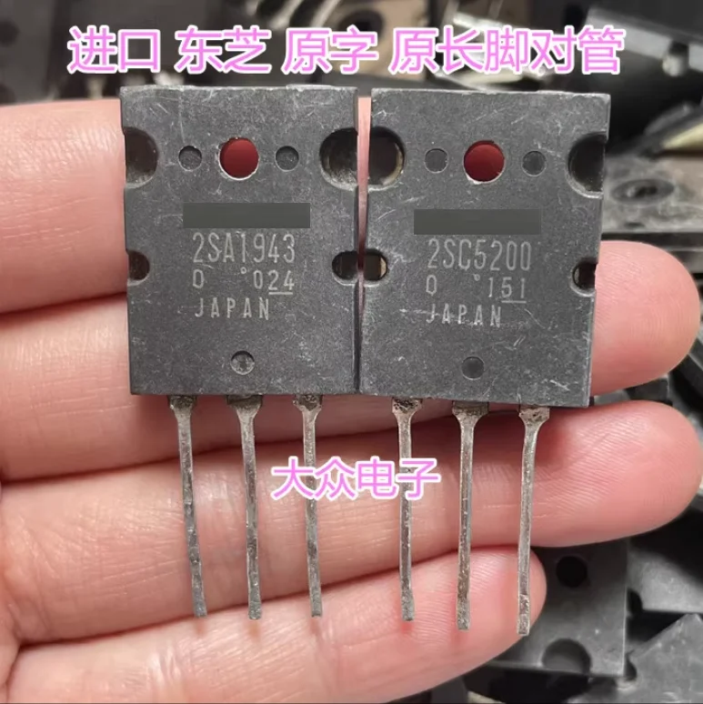 4PCS=2pair Used Original imported disassembly 2SA1943 2SC5200 A1943 C5200 audio power amplifier matching tube