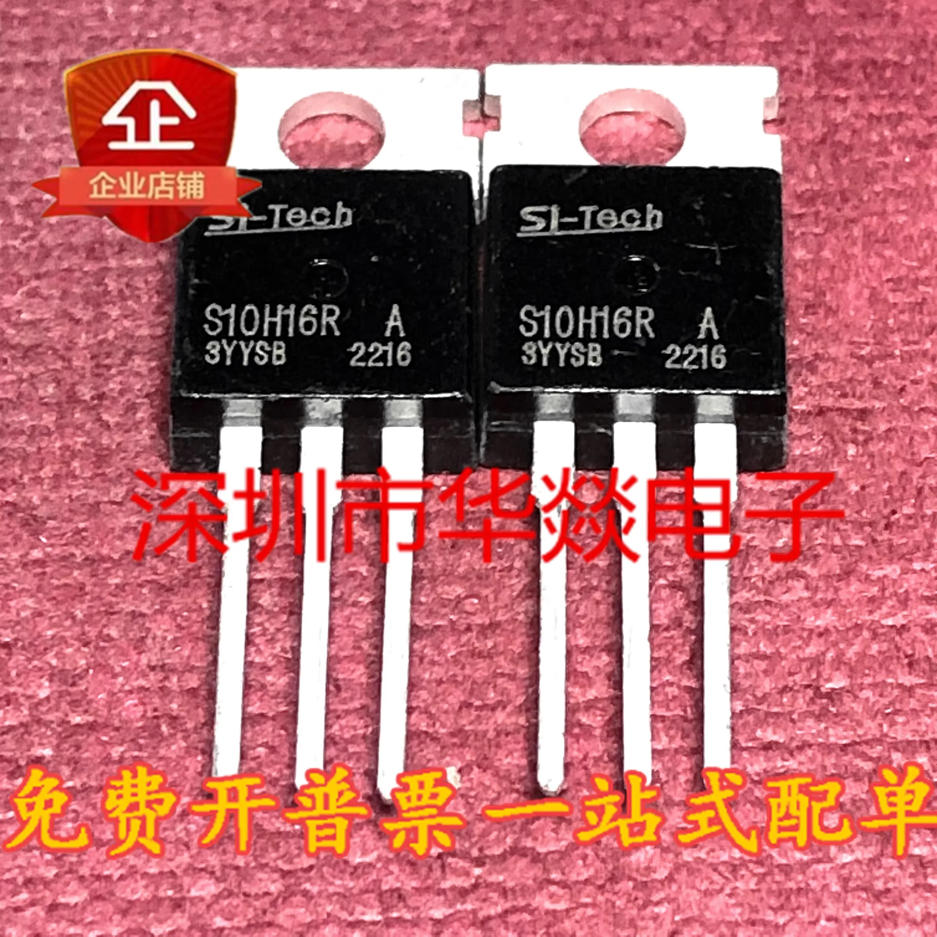 5PCS  S10H16R  100V 160A  HY3610   In stock